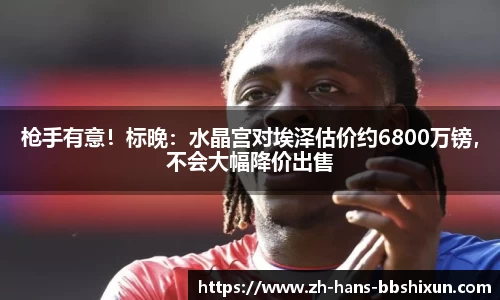 BB视讯首页